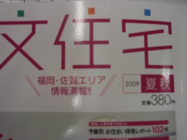 4p1010815.jpg