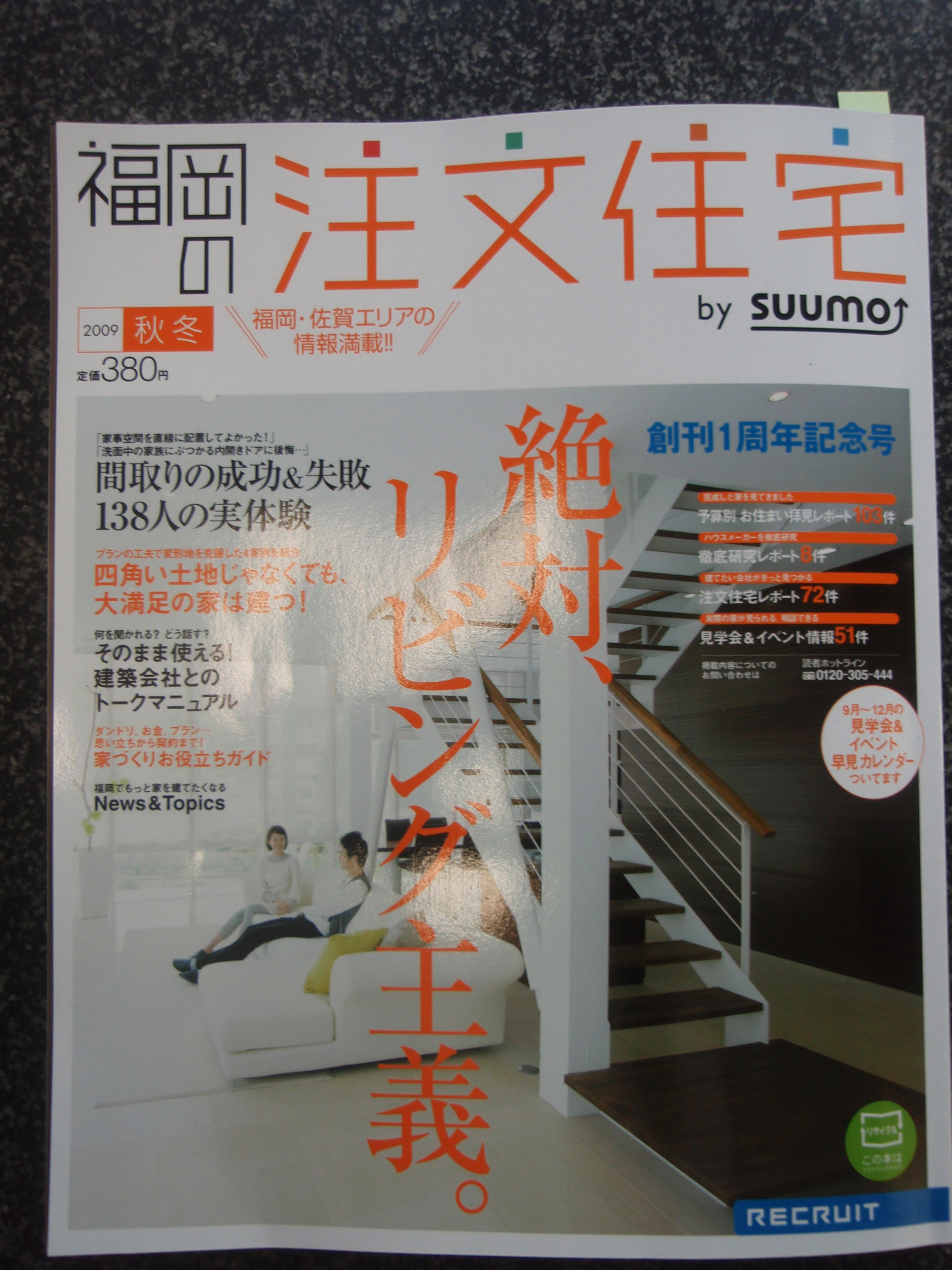 p1010932.JPG